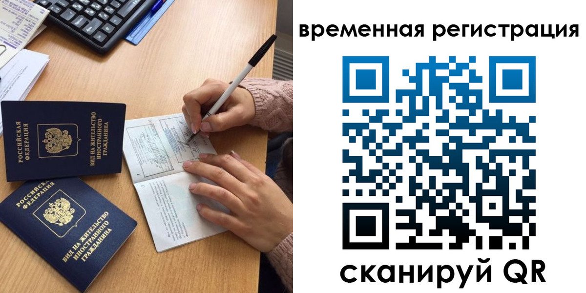 прописка гарантия в Новоуральске
