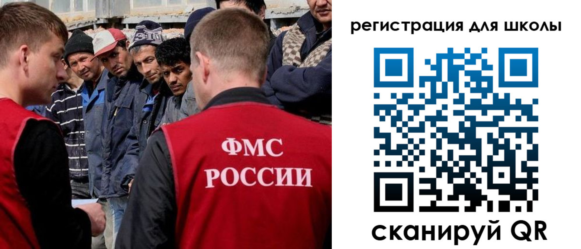 регистрация для школы в Новоуральске