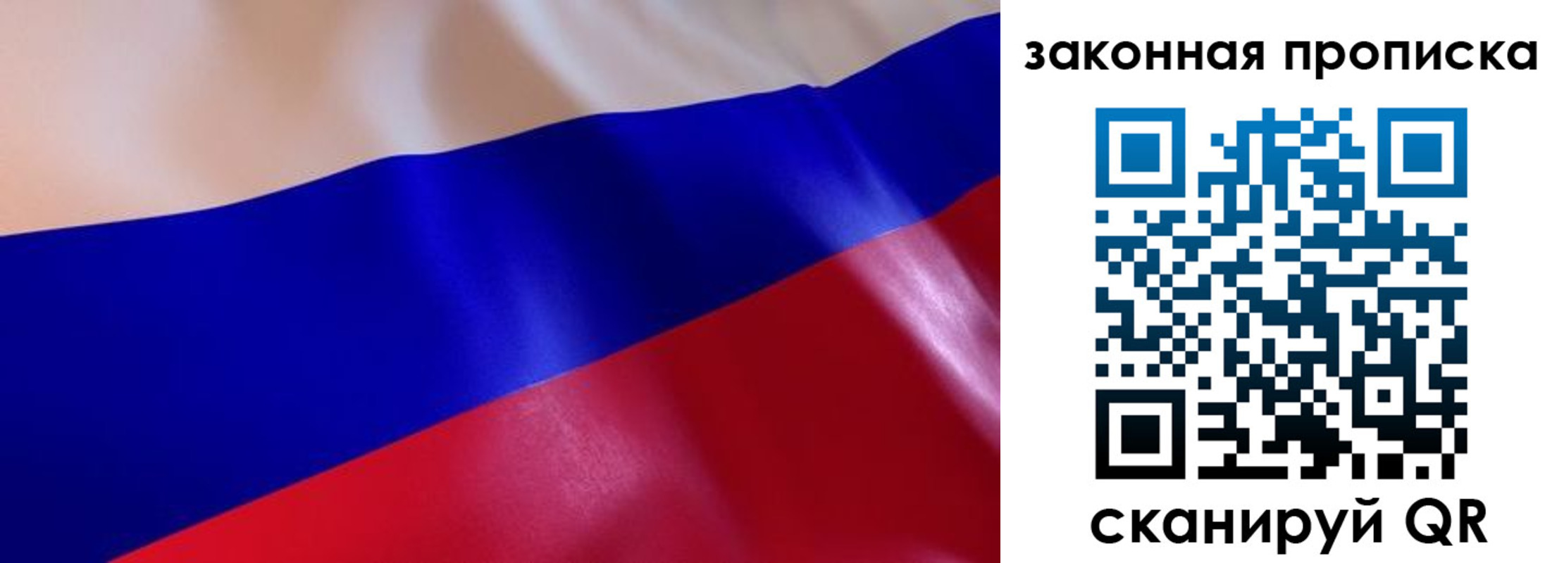 временная прописка в Новоуральске